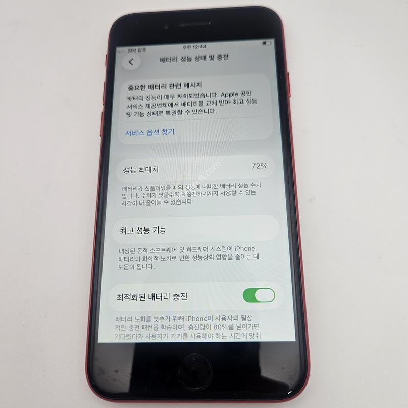 ������SE 2����/ƯS��/���͸�����72%/64GB