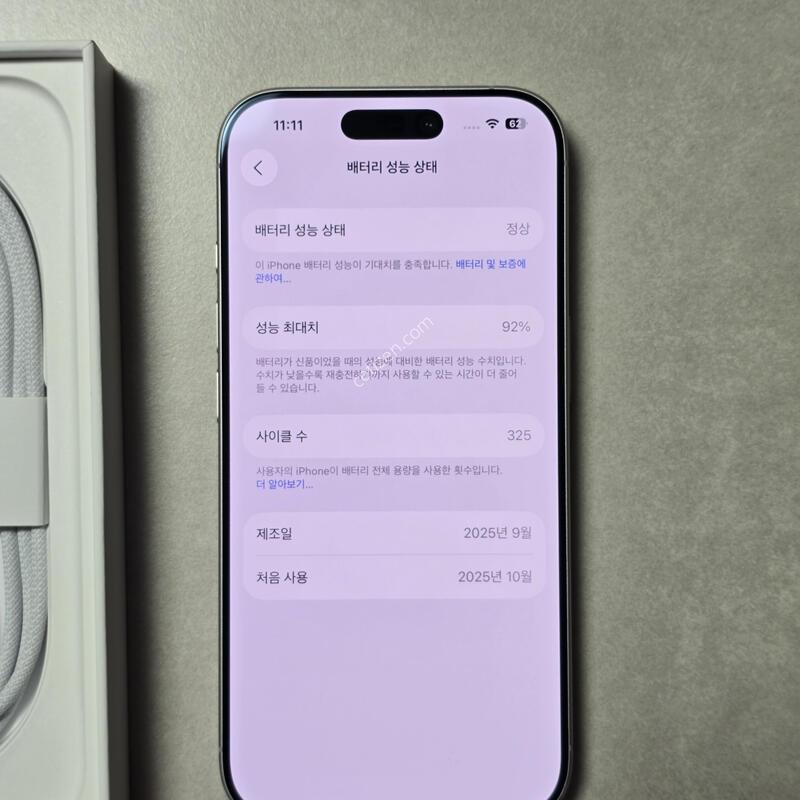 ������17 ȭ��Ʈ 512gb 92�� SS��