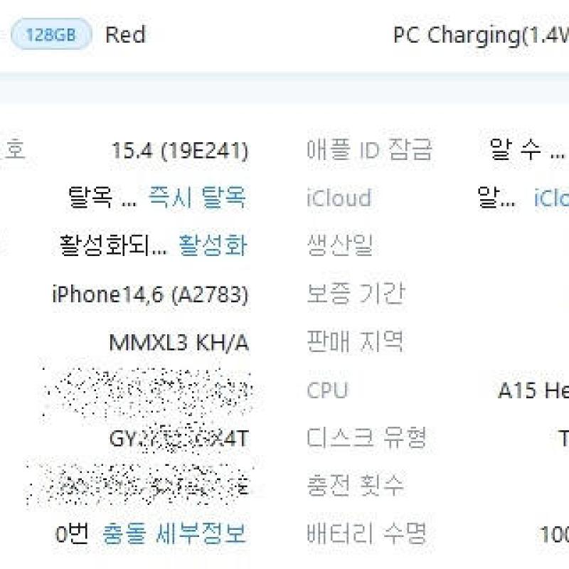 (�ܼ�����) ������ SE3 128G ���� �̻�� ��ǰ �˴ϴ�.