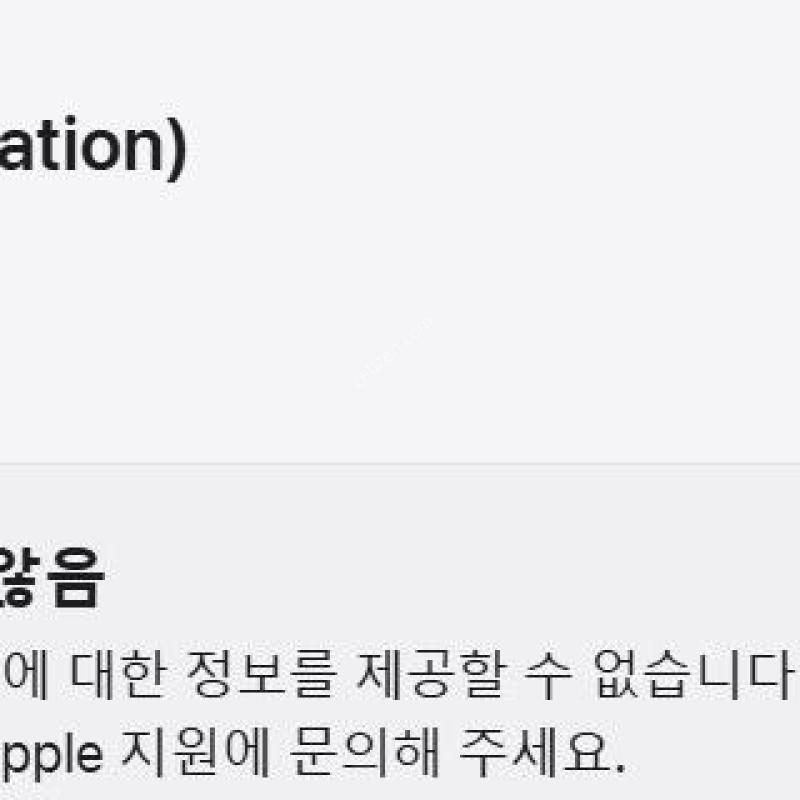 (�ܼ�����) ������ SE3 128G ���� �̻�� ��ǰ �˴ϴ�.