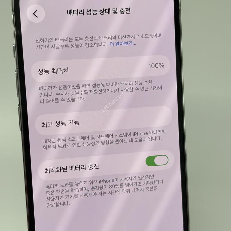 (428) ���͸�100 ������14���� 128G �ǹ� A+��