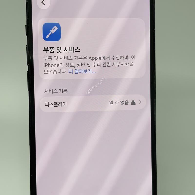(429) Ư�� ������14���� 128G ���� A��[���͸�87]