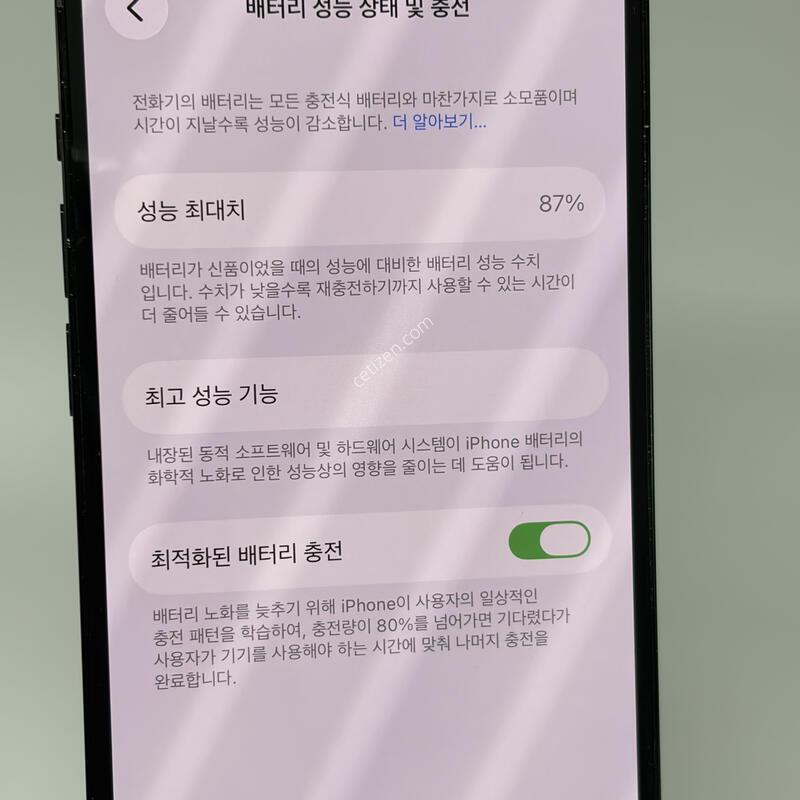 (429) Ư�� ������14���� 128G ���� A��[���͸�87]