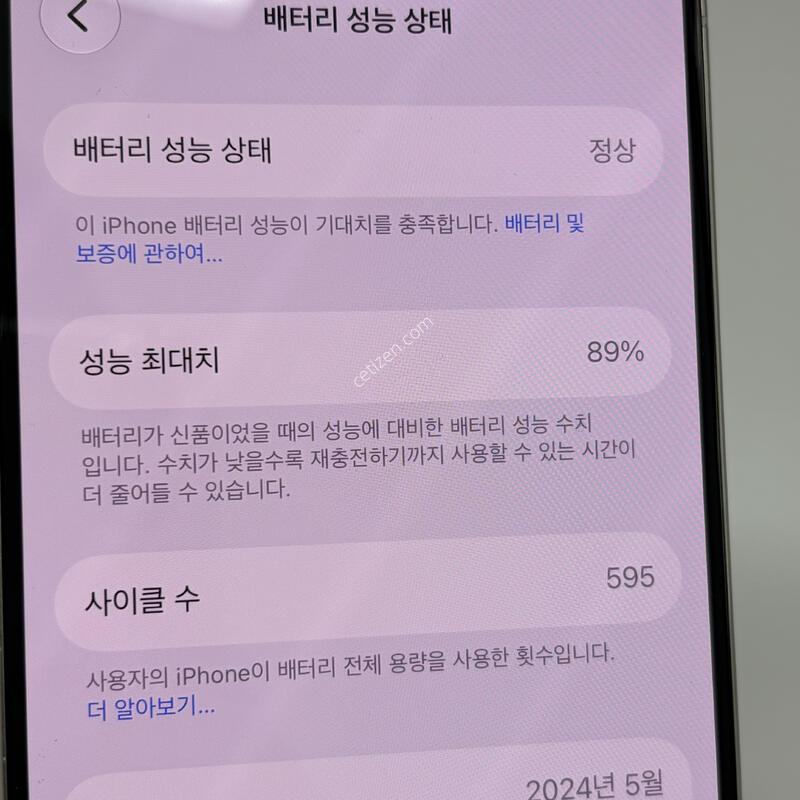 (430) ������15���� 128G ȭ��Ʈ A��[���͸�89]