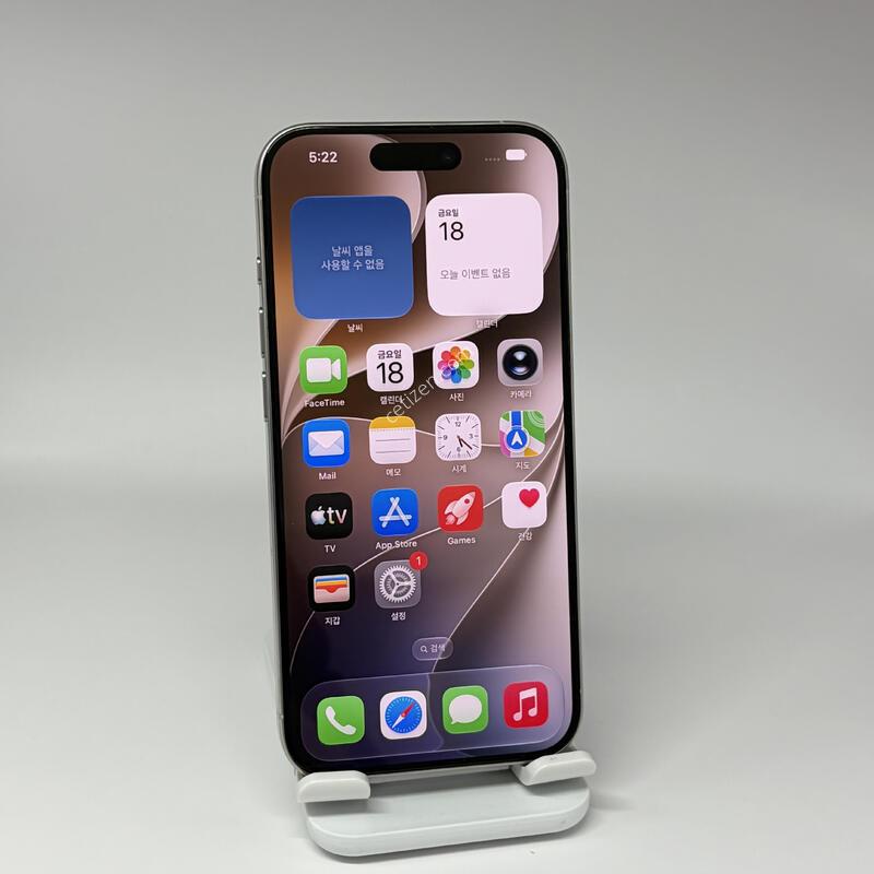 (431) ������15���� 256G ȭ��Ʈ A+��[���͸�90]