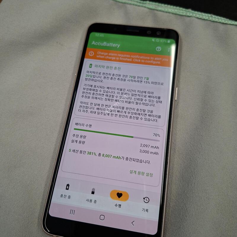 ������ A8 2018 ���� �Ǹ�