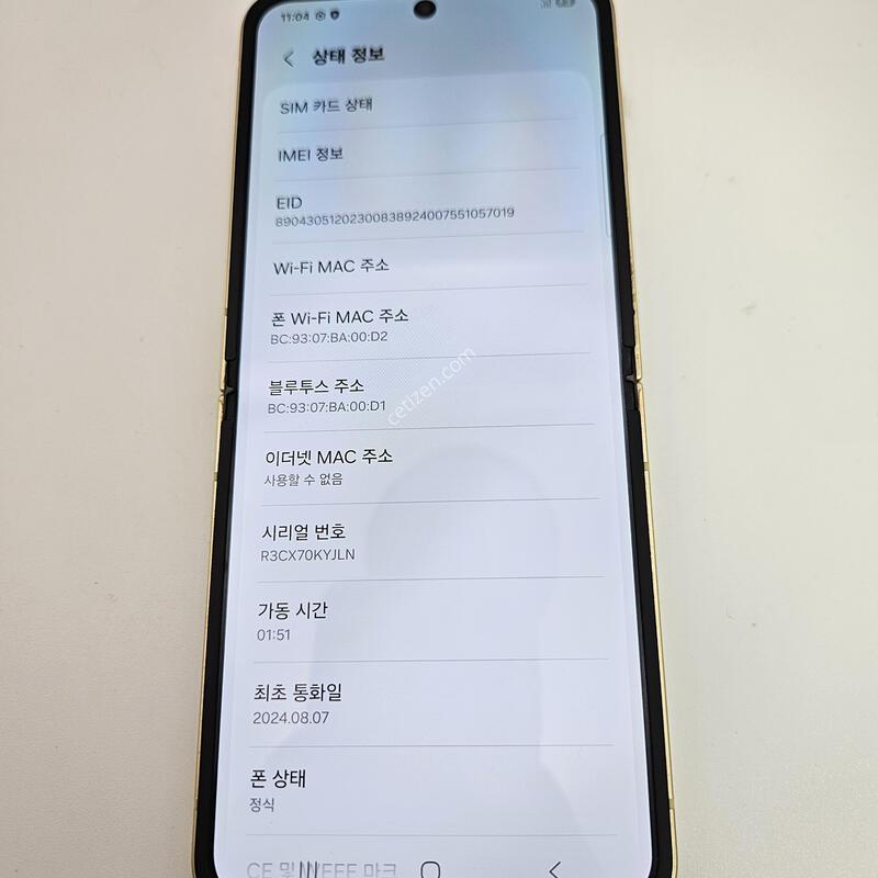 �ø�6/ƯS��/���ο�/���ܻ�/256GB/24�� 8��7�� ����