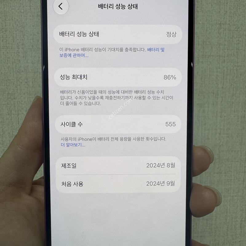 [������]������16/128/��ũ/85957