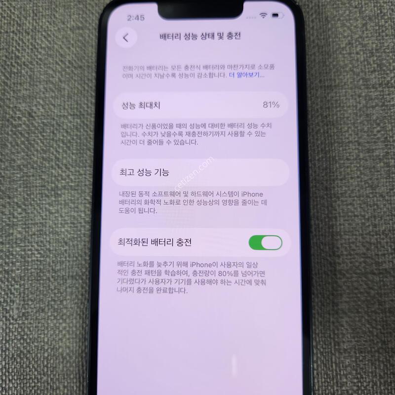 [�ܻ�, ��ȭ, �� ����] ������ 13 �̴� 128G �Ǹ��մϴ�