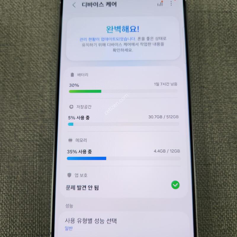 [SSS��] S25 ���� 512G �Ǹ��մϴ�
