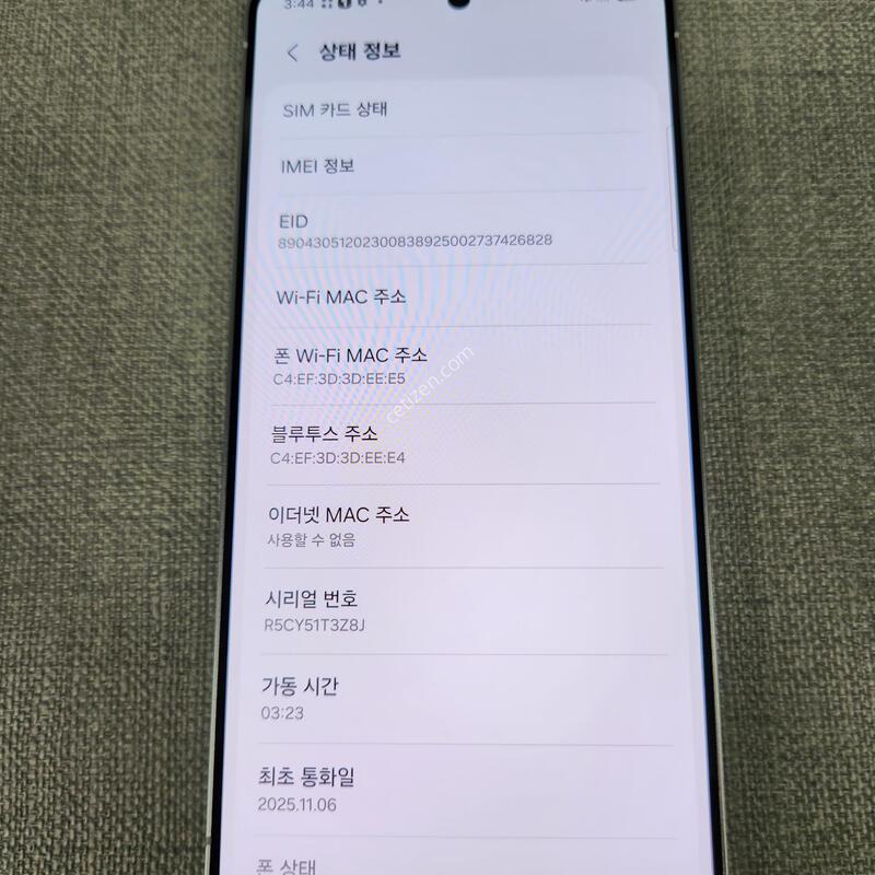 [SSS��] S25 ���� 512G �Ǹ��մϴ�