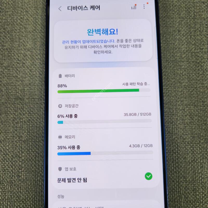[����] S25 512G �Ǹ��մϴ�