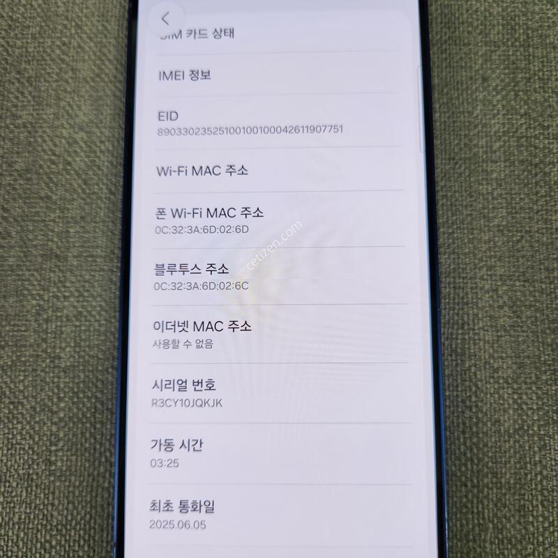 [����] S25 512G �Ǹ��մϴ�