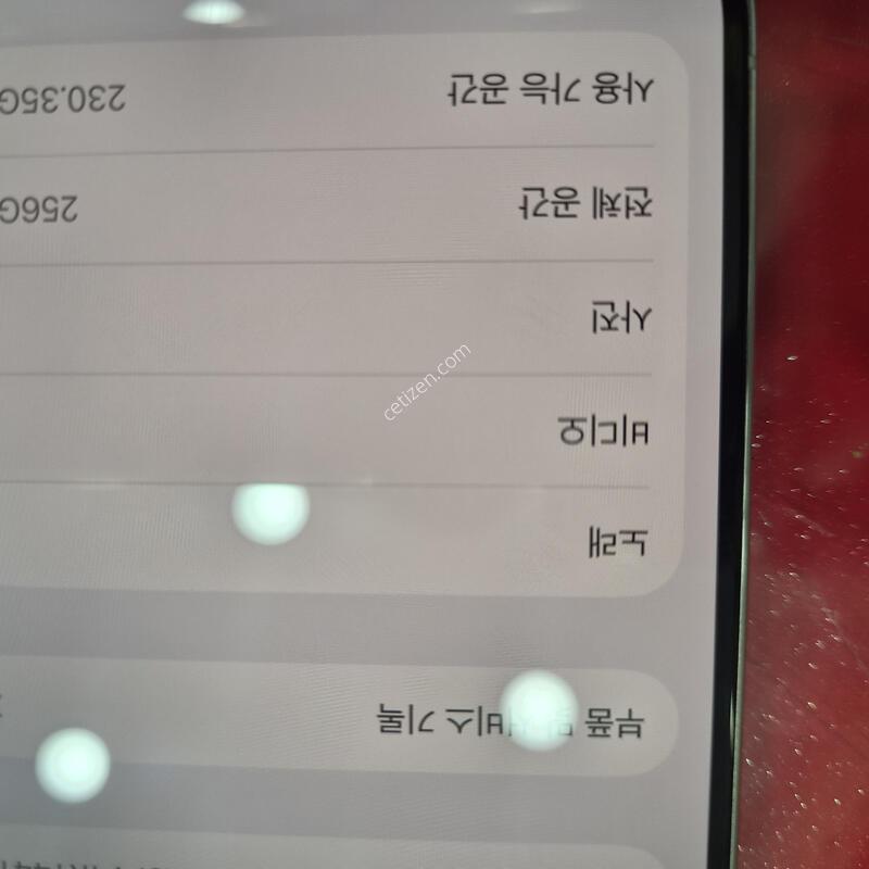 15��256gȭ��ƮƼŸ��.�����ֻ�.���͸�79%.�޴�������