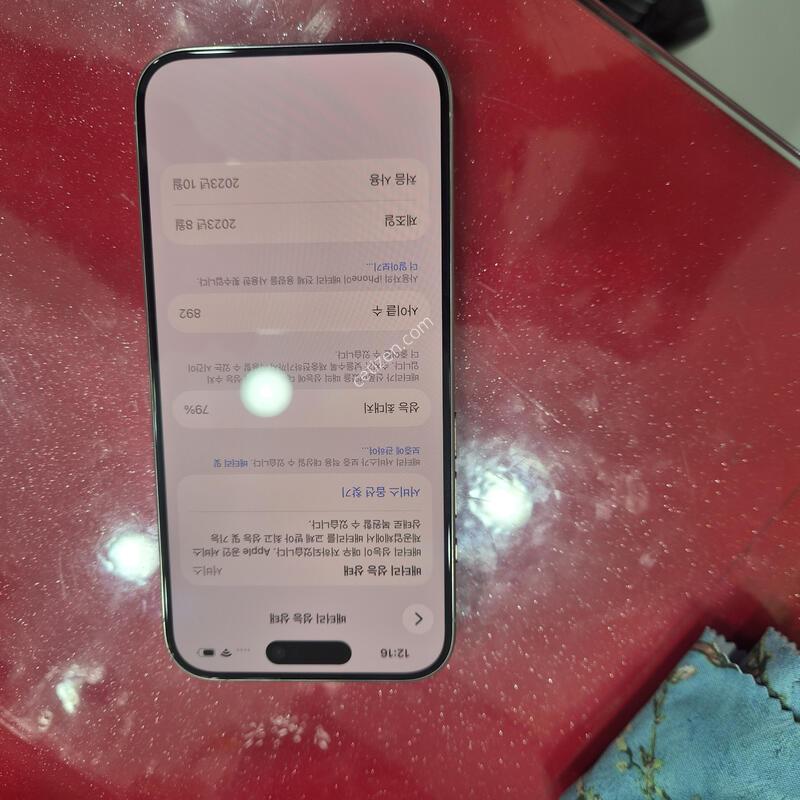 15��256gȭ��ƮƼŸ��.�����ֻ�.���͸�79%.�޴�������