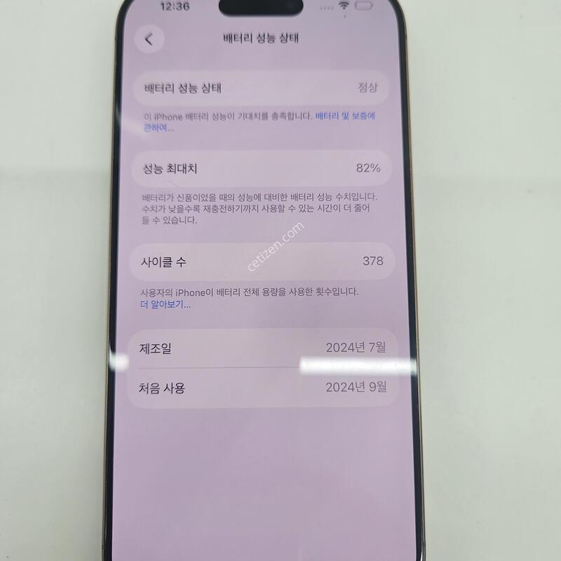 ����Ʈ 82% �ܰ�A