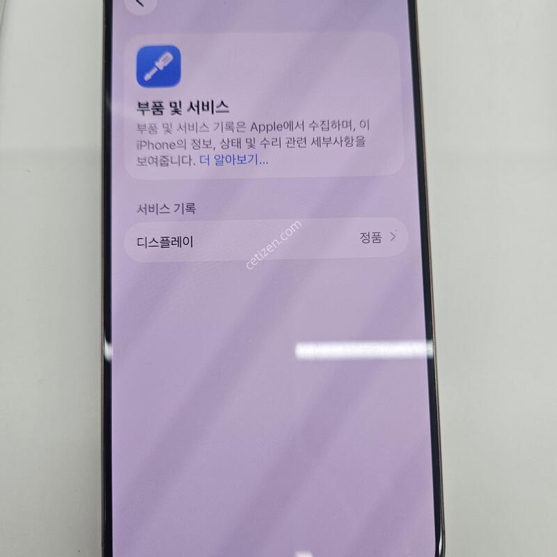 ����Ʈ 82% �ܰ�A