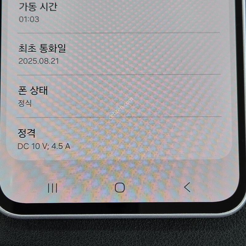(SS��) ������A36 �Ǹ��մϴ�.����Ȯ�����ּ���