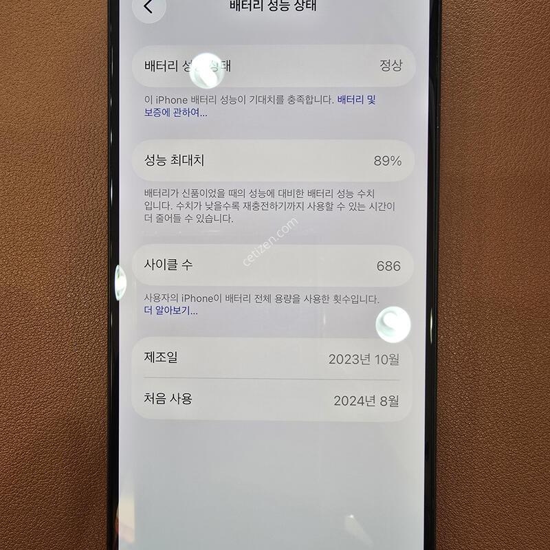 [[�޸�]] ������15Pro.256G / LGT / �������� ����� / 24.08 ��� / ���� / ��ǰ / ���͸� 89%!!