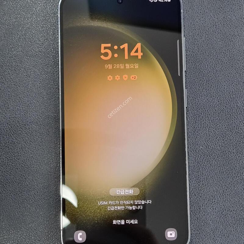 ������S23�׸��Ǹ��մϴ�.����Ȯ�����ּ���