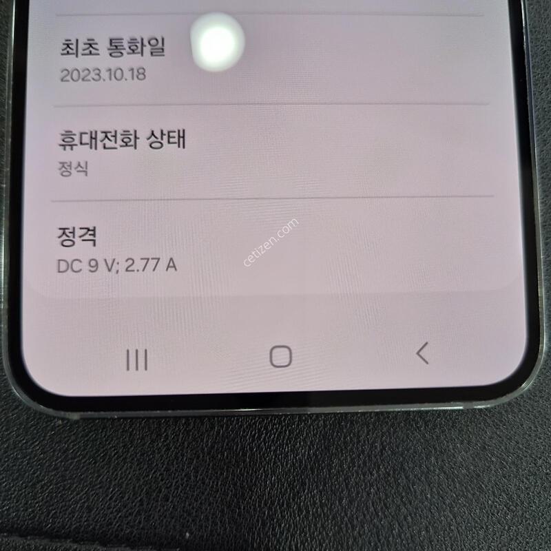 ������S23�׸��Ǹ��մϴ�.����Ȯ�����ּ���