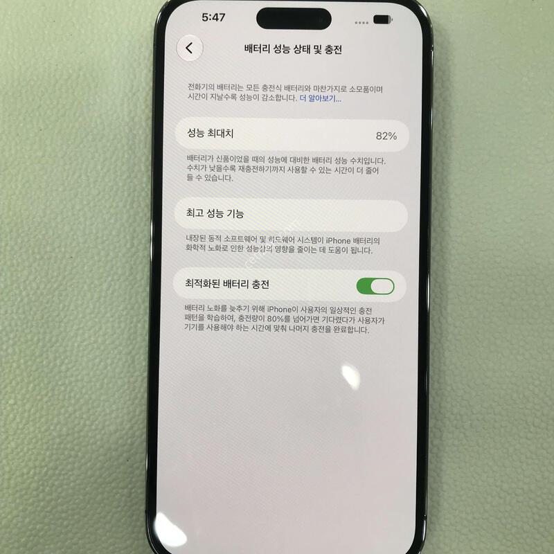 ������14���θƽ�/����/256G/��������SSS��/������ֻ�/���͸�����82%