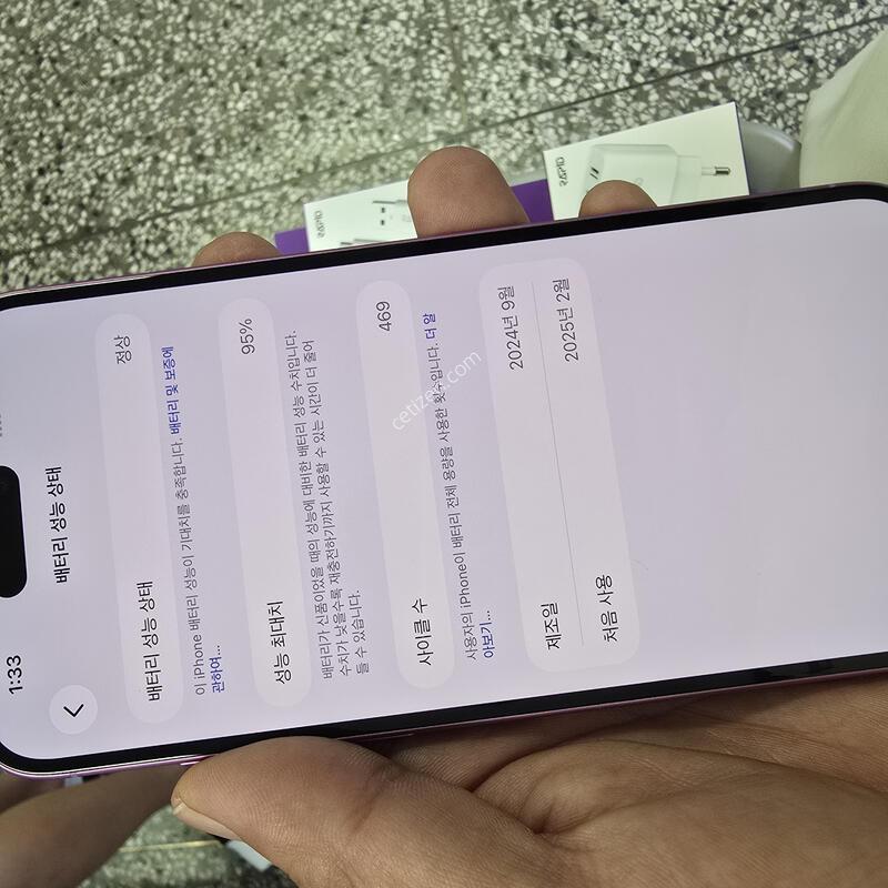 ������16+ 256G ��ũ���� �������� ����Ѱ���� �Դϴ�