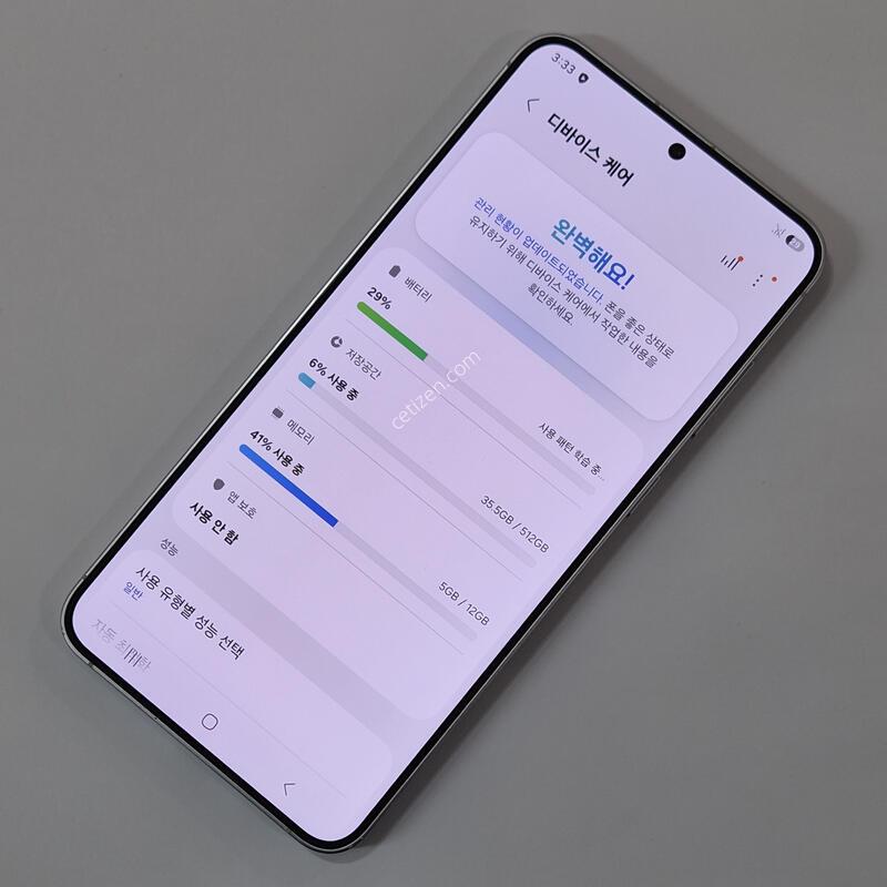 ������ S25 �÷��� 512GB ���̽����� 80043