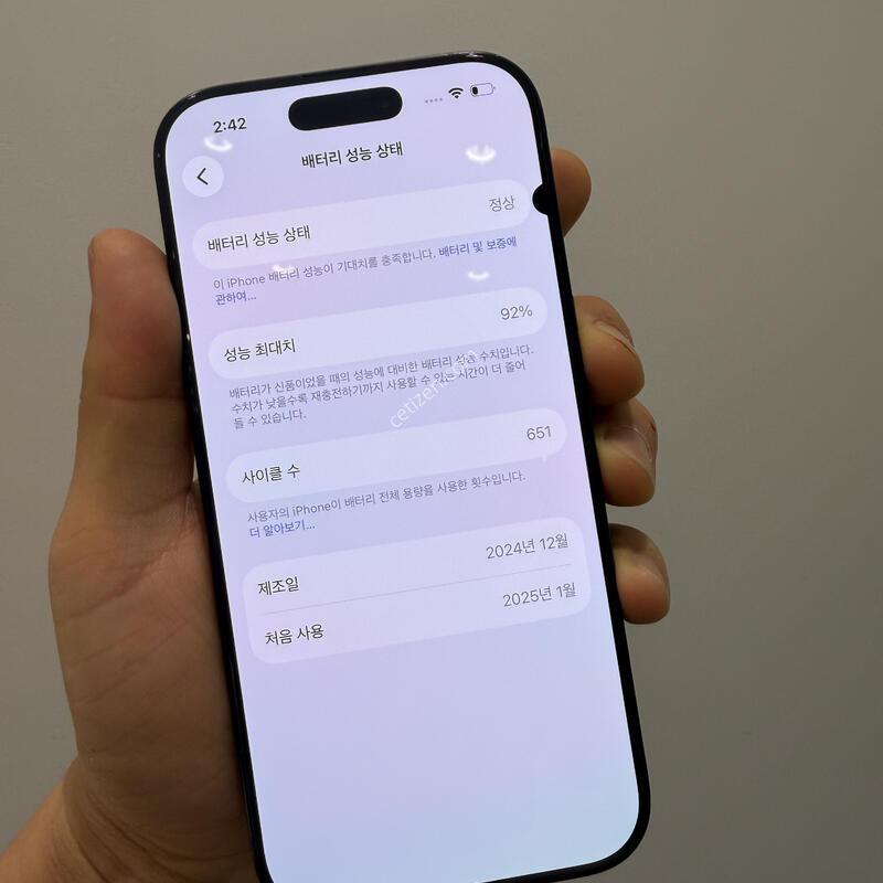 ������16���� 256G ���� ȭ������