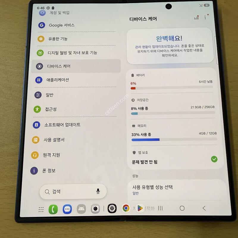 ����7 256GB  ���� �Ǹ��մϴ�