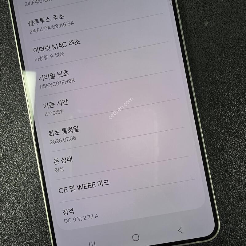 25���� ���̽����� 256�Ⱑ