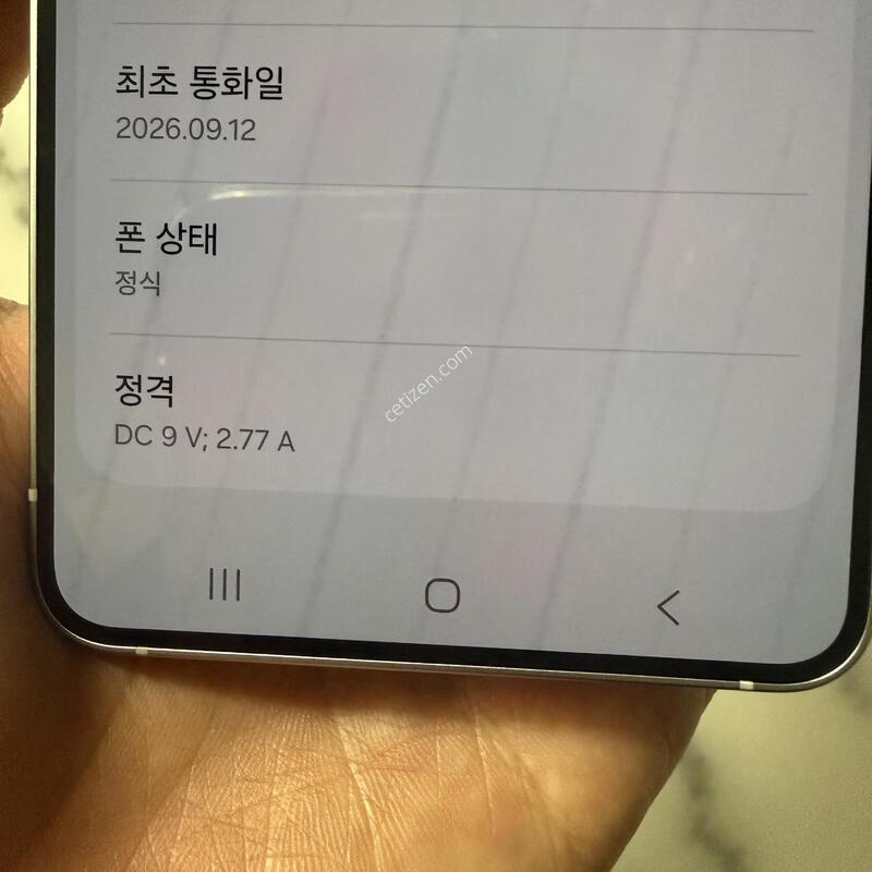 ������ s26 ����ǰ�� �Ǹ�