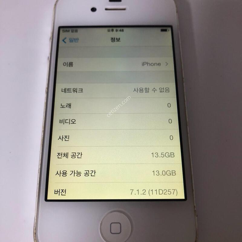 ������4 ȭ��Ʈ 16�Ⱑ �Ǹ�(71173)