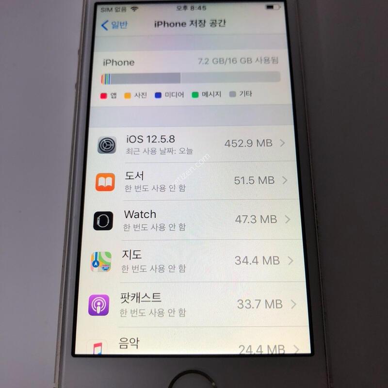 ������5S ��� 16�Ⱑ �Ǹ�(35824)