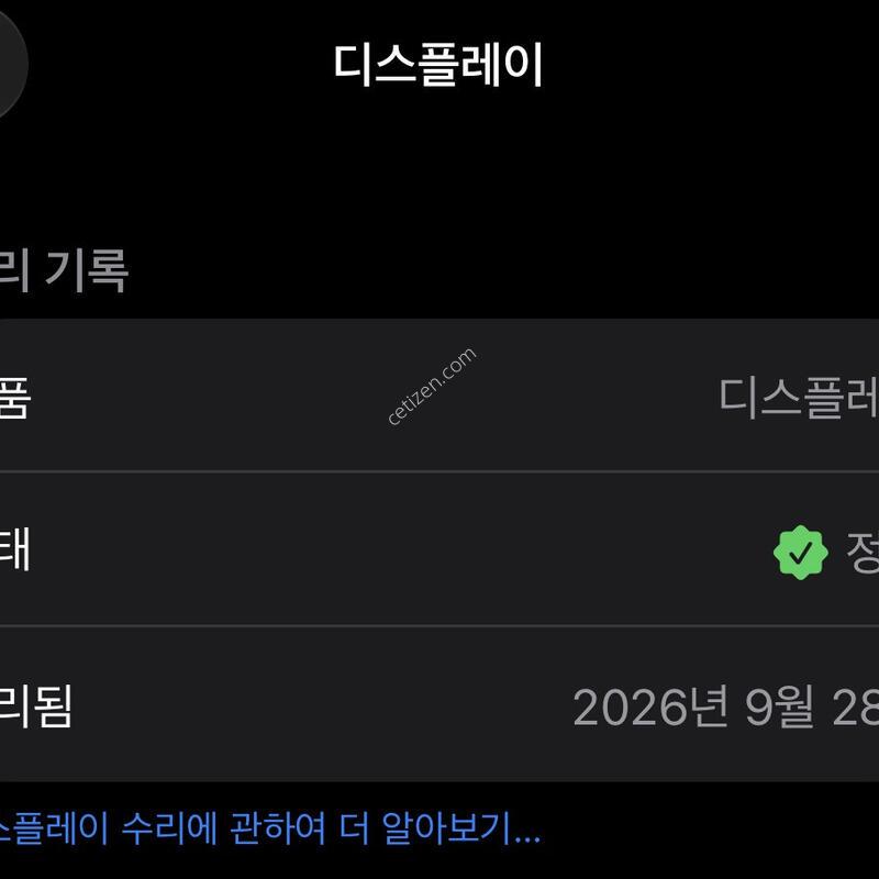 ������16���� 256GB