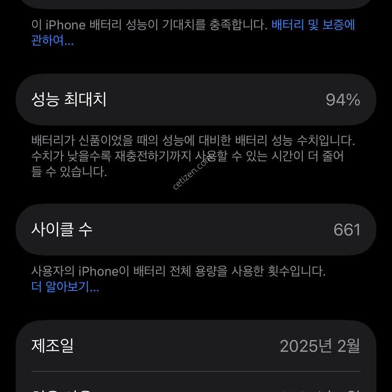 ������16���� 256GB