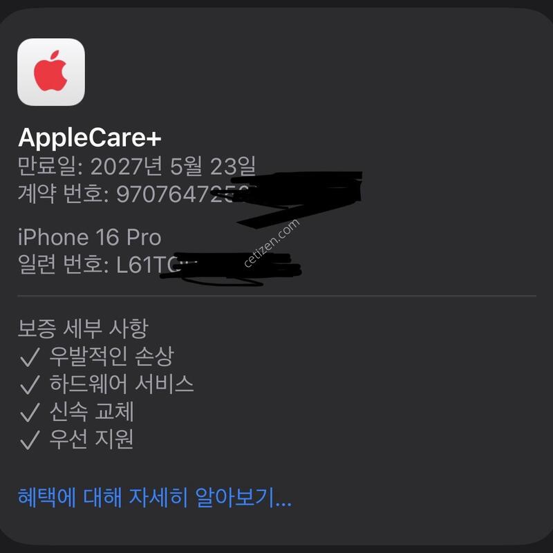 ������16���� 256GB
