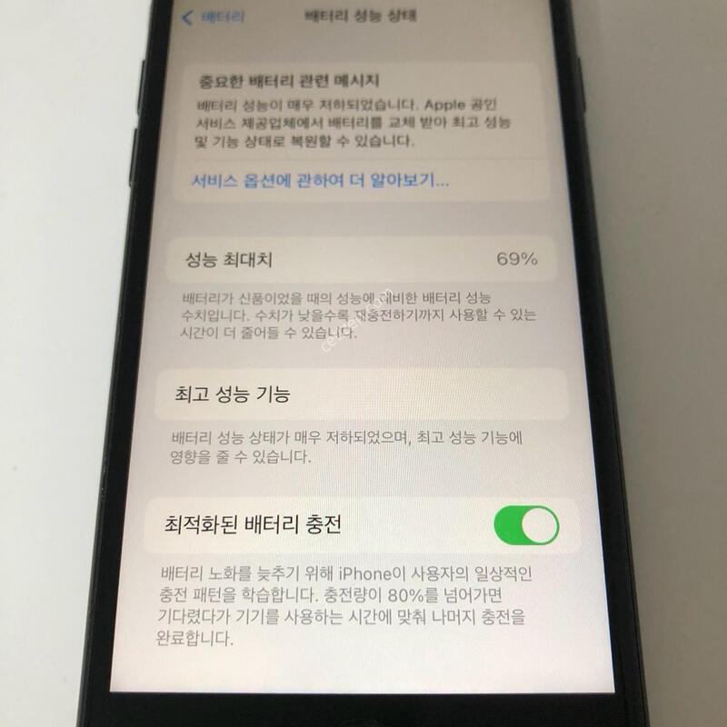 ������7 ��Ʈ���� 128�Ⱑ �Ǹ�(82370)