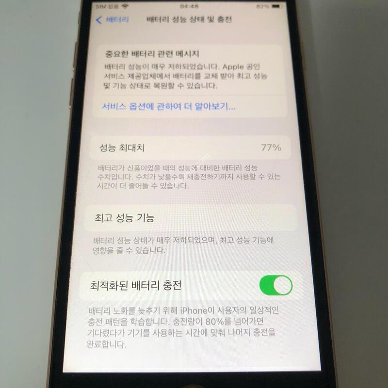 ������8 ��� 64�Ⱑ �Ǹ�(87869)