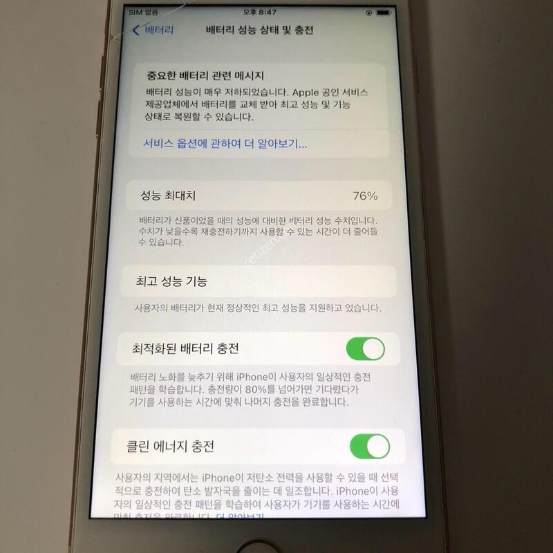 ������8�÷��� ��� 64�Ⱑ �Ǹ�(35654)