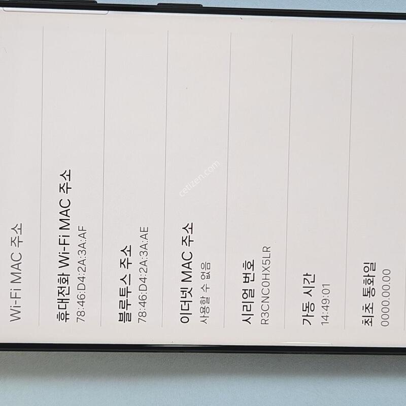 ������S21��Ʈ�� �ڱ��� �̰���