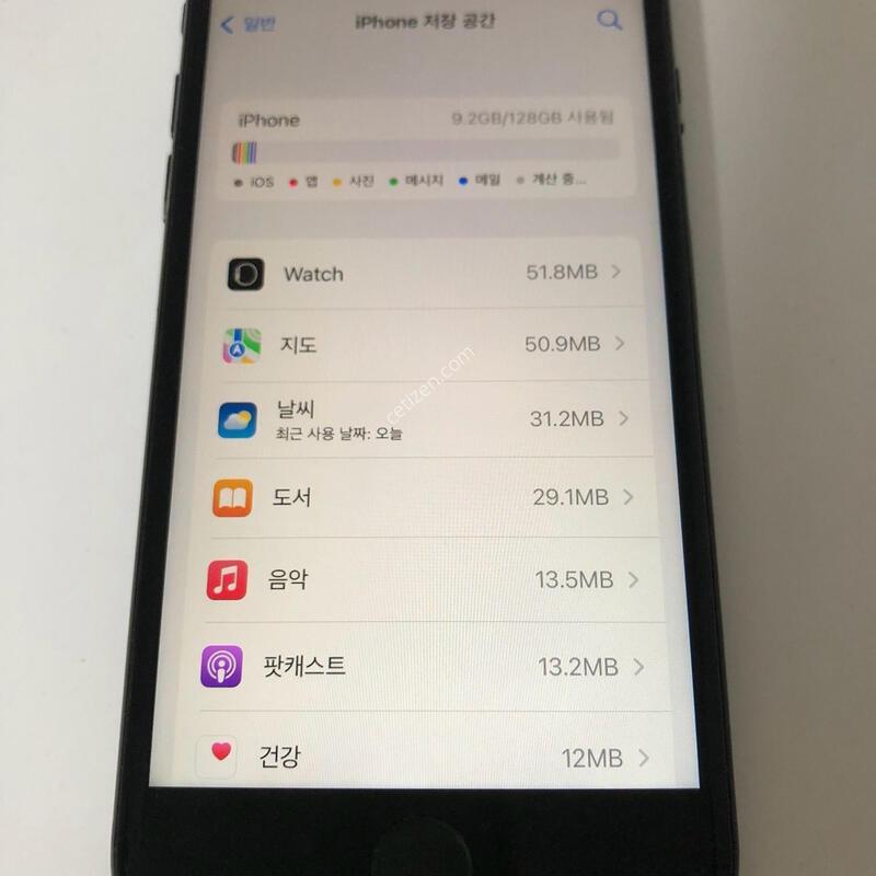 ������7 ��Ʈ���� 128�Ⱑ �Ǹ�(05275)