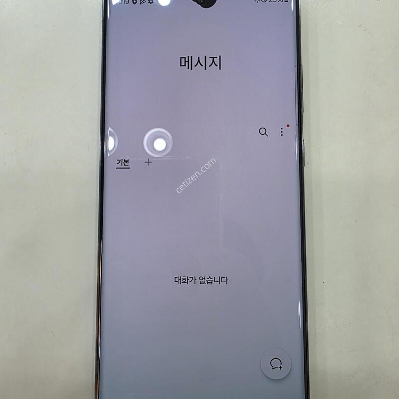 S23 ��Ʈ�� 256�Ⱑ ���� ������