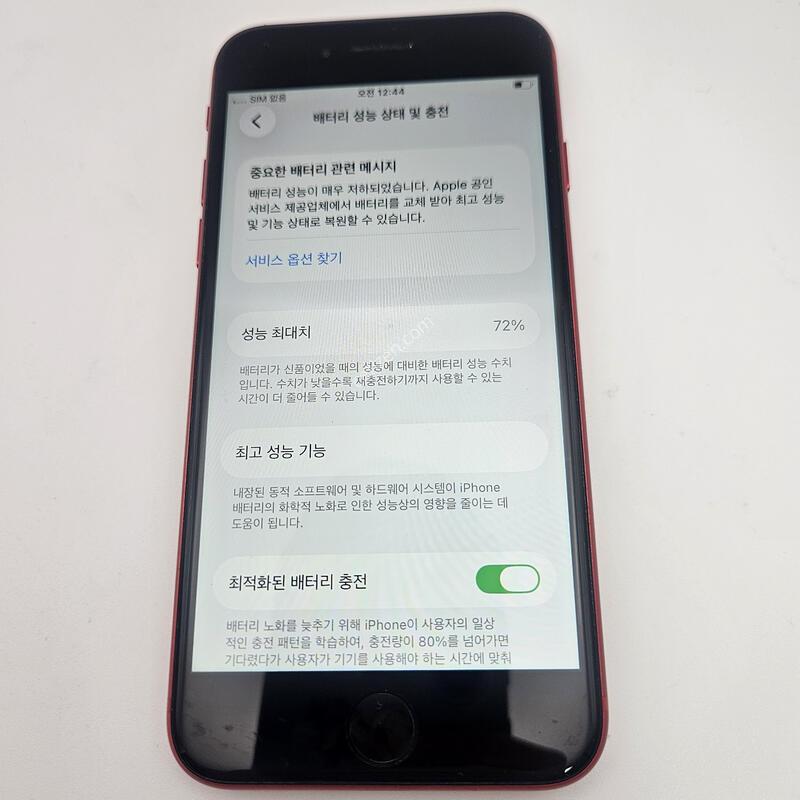 ������SE 2����/ƯS��/���͸�����72%/64GB