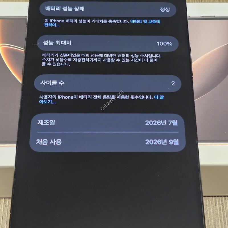 ������16���� 128g ���� ����