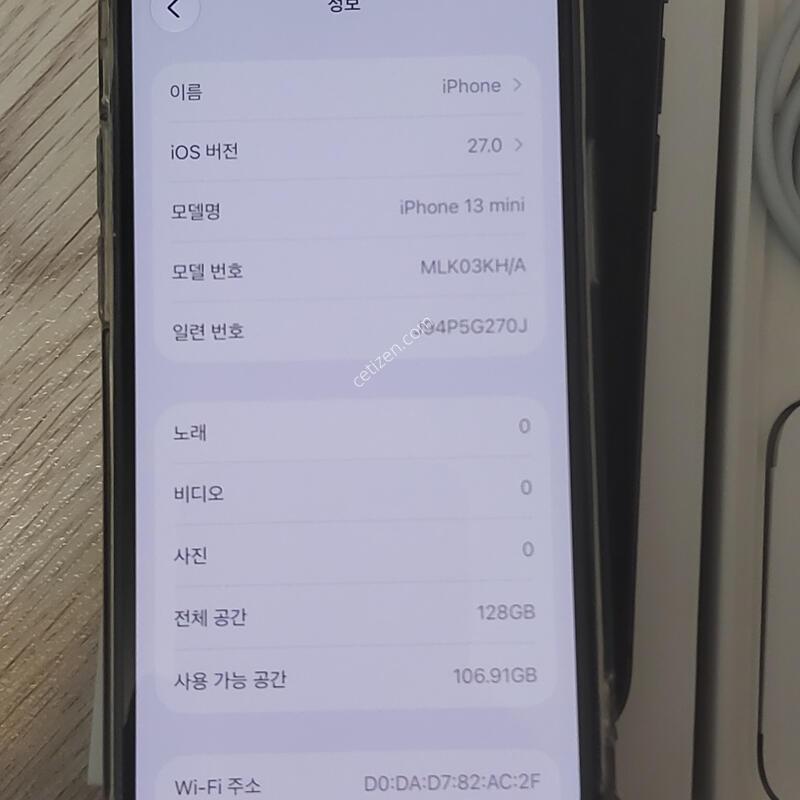 ������13�̴� 128 ���͸�83 �������ڰ���