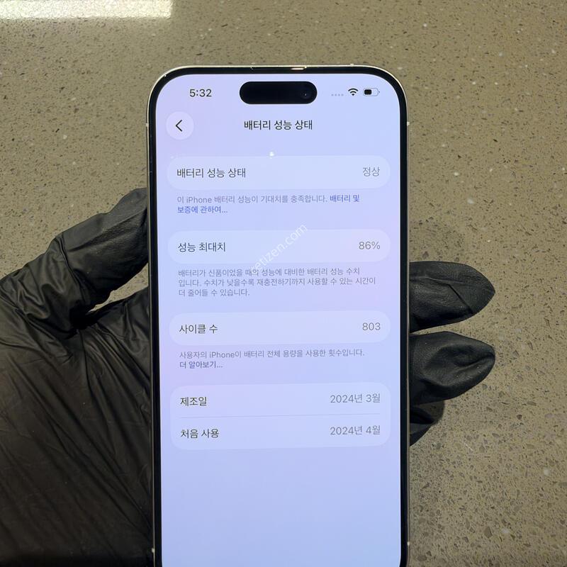 ������15���� 256
