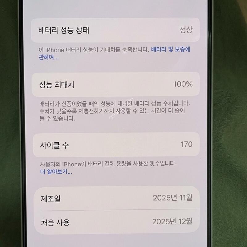 ������ 17���� �ǹ� 512G �Ǹ��մϴ�.