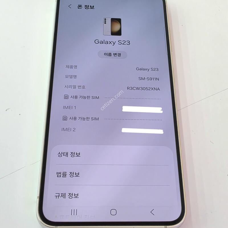 �������� Ȯ���⺯���� S23 256G ũ�� // A��