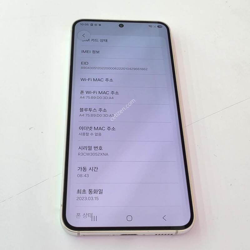 �������� Ȯ���⺯���� S23 256G ũ�� // A��